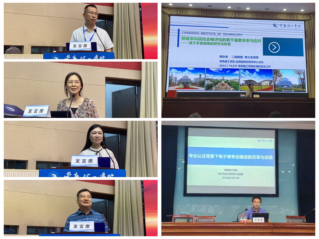 202407231721717018372713.jpg 光影魔术手拼图.jpg