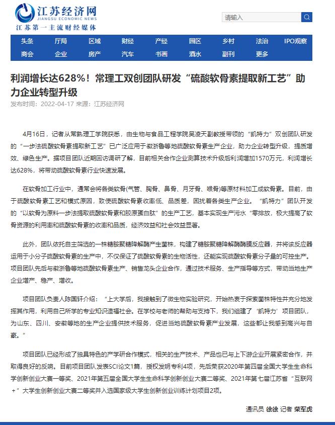 搜狗截图22年04月17日2113_1.jpg