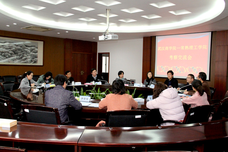 会议现场.jpg