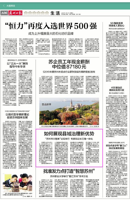 微信图片_20191214102112.jpg