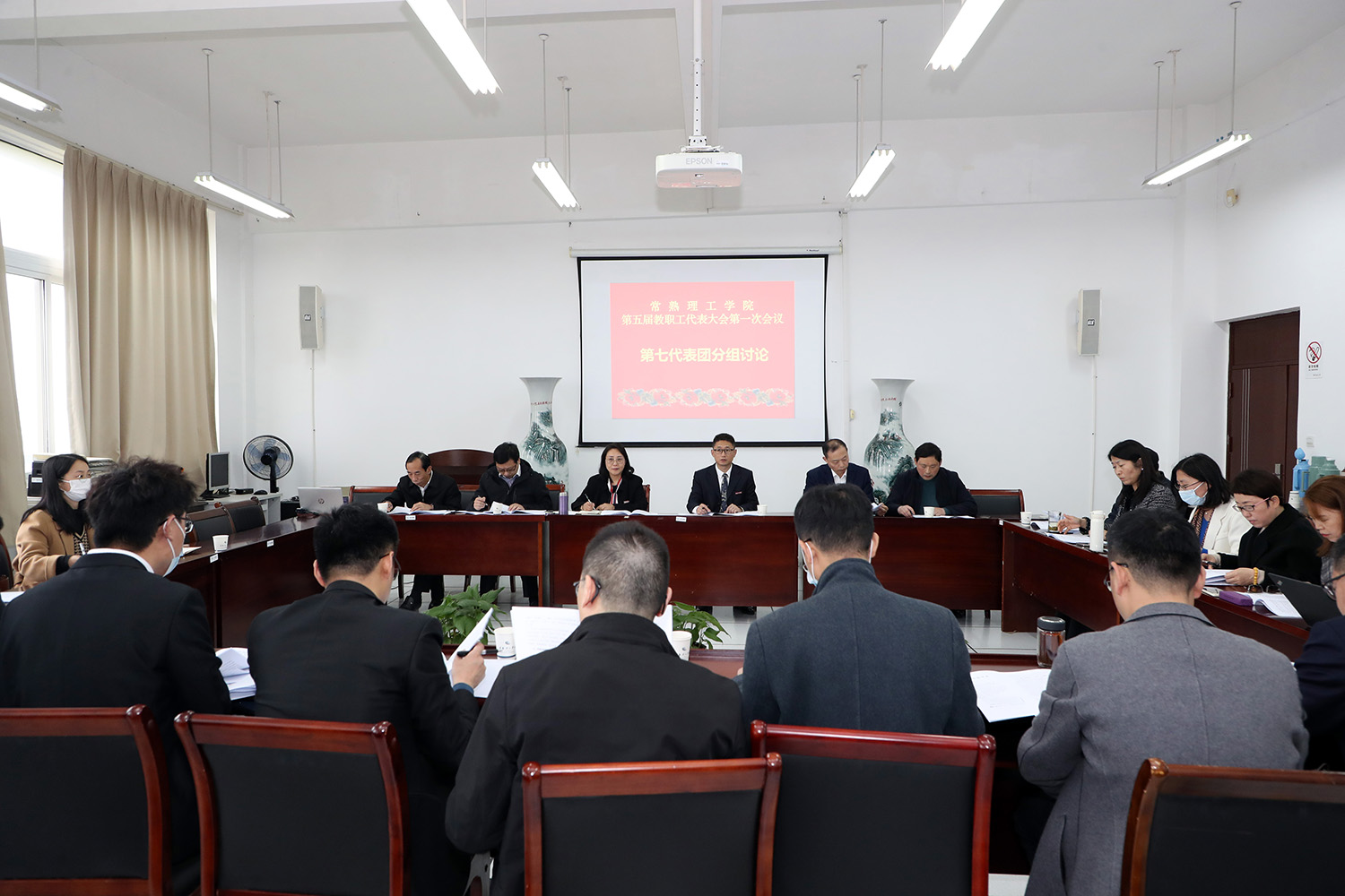 第七代表团弘道楼五楼会议室1.JPG