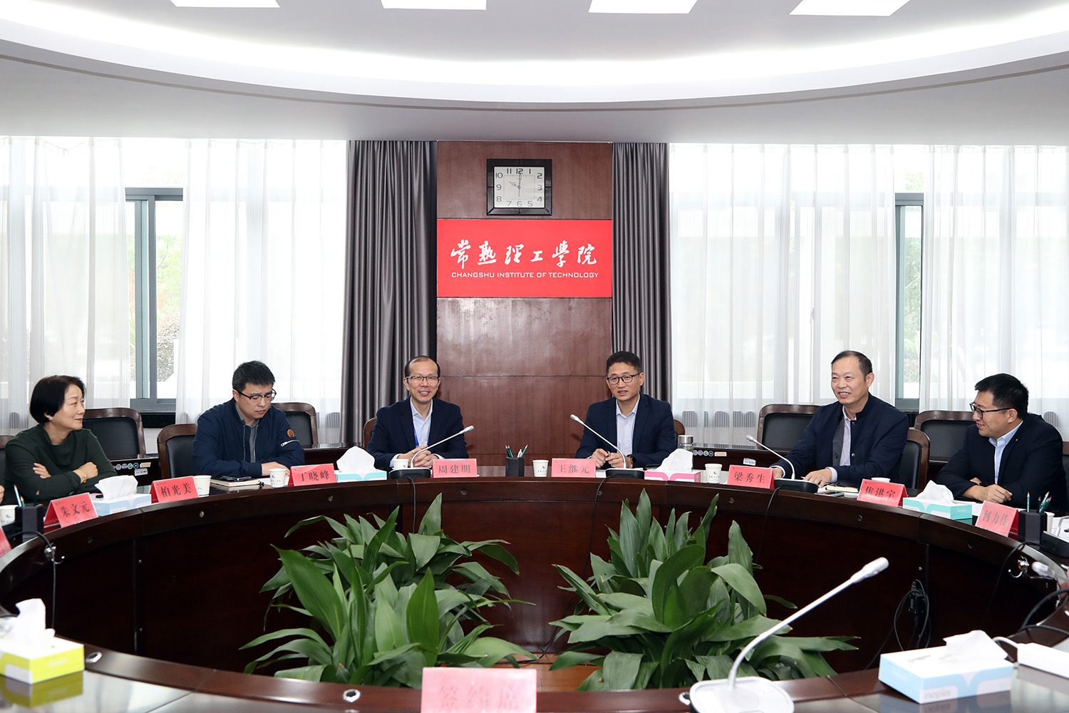 与会领导.JPG