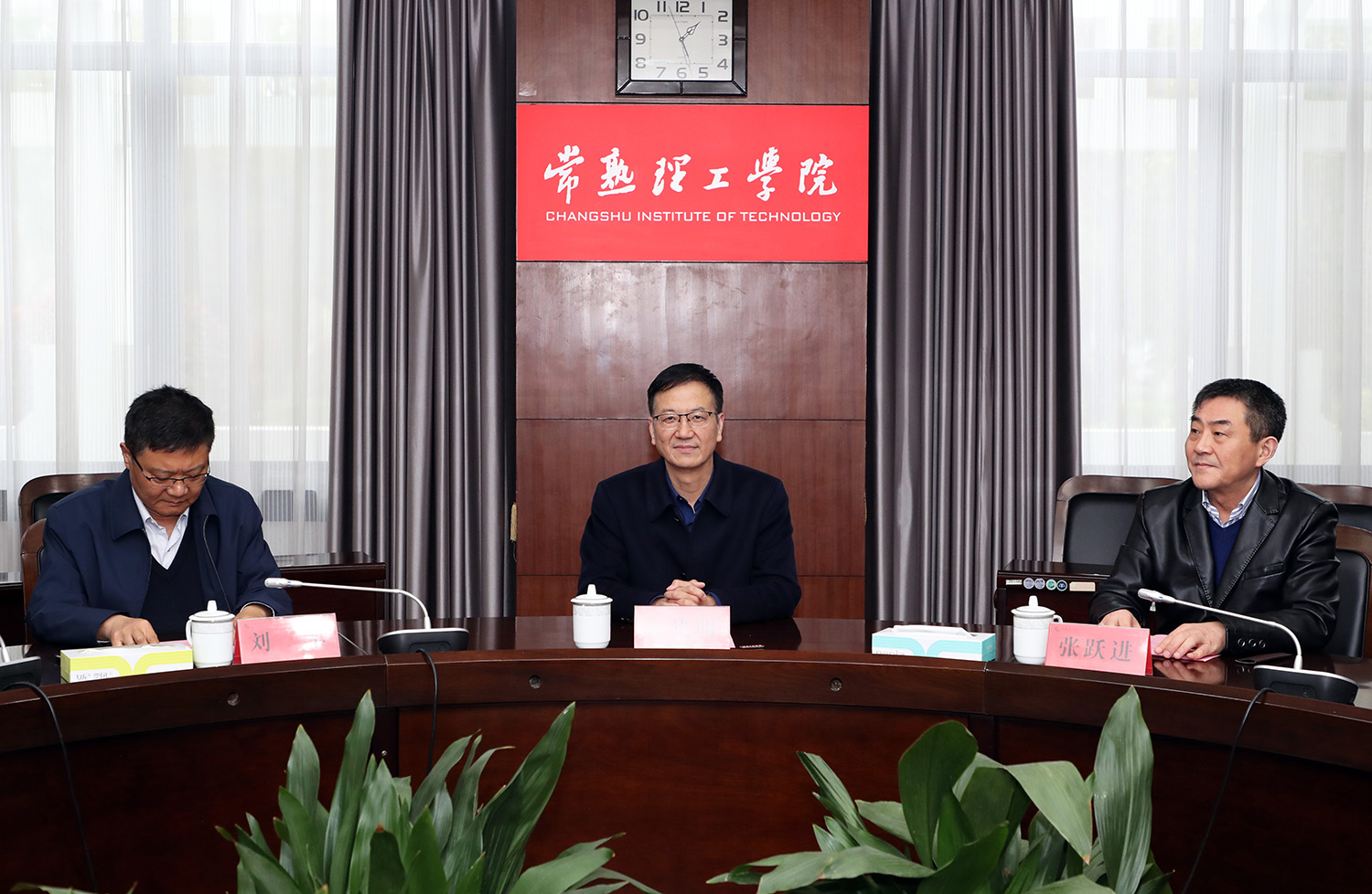 与会领导.JPG