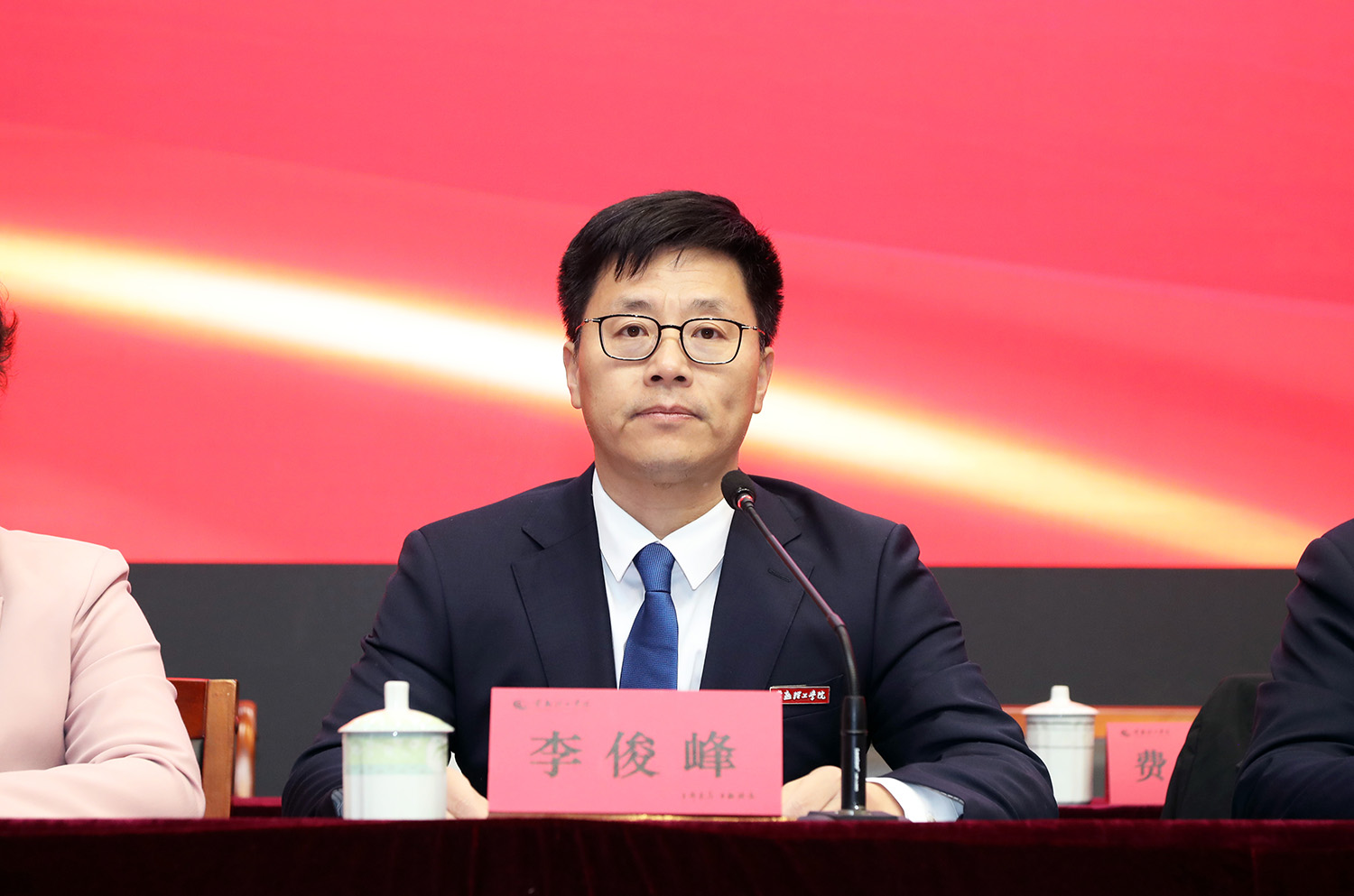 李俊峰副书记主持.JPG