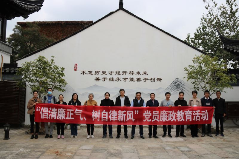 202111261637910350551196.jpg 参观言子旧宅1.jpg