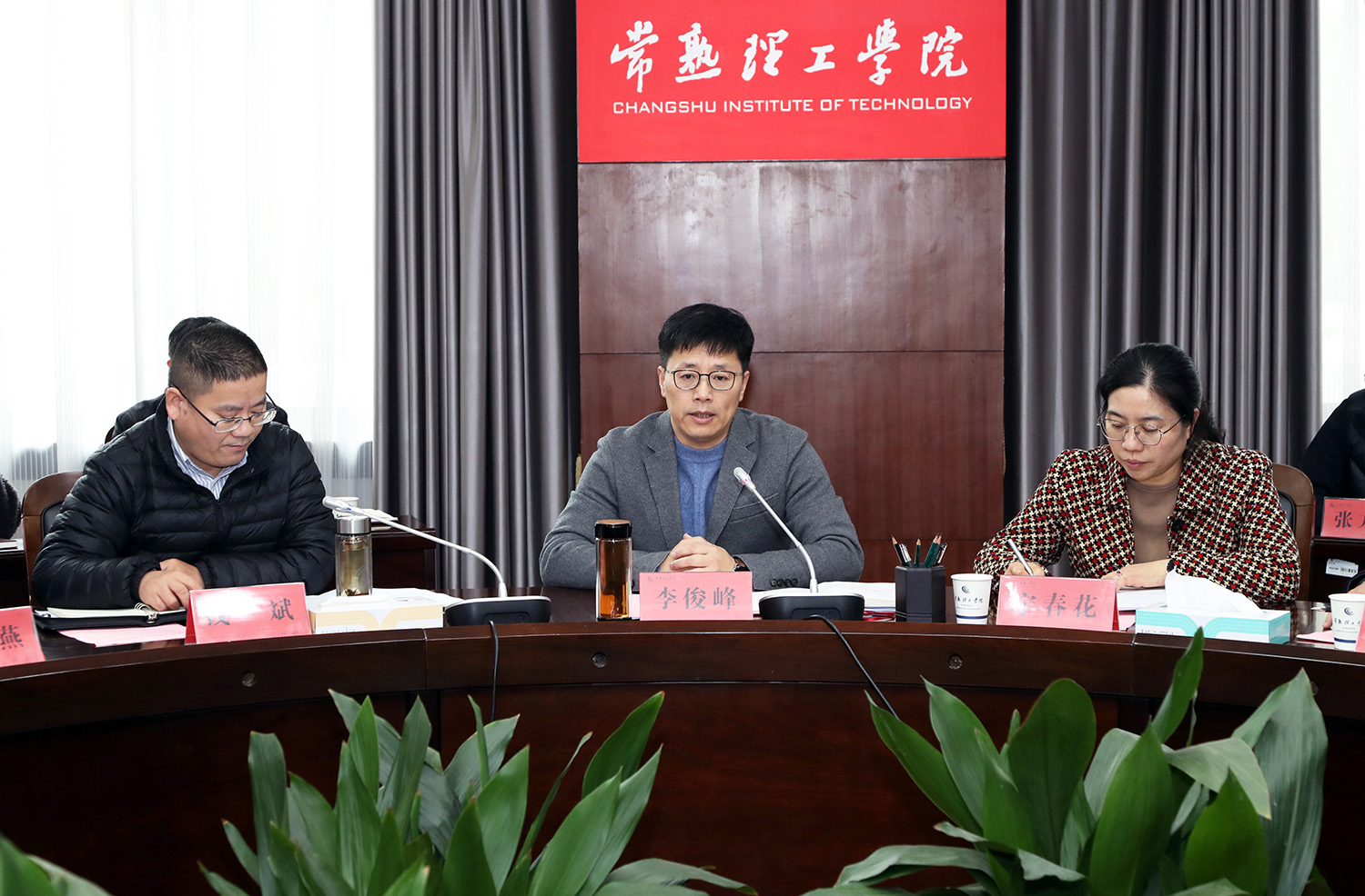 与会领导.JPG