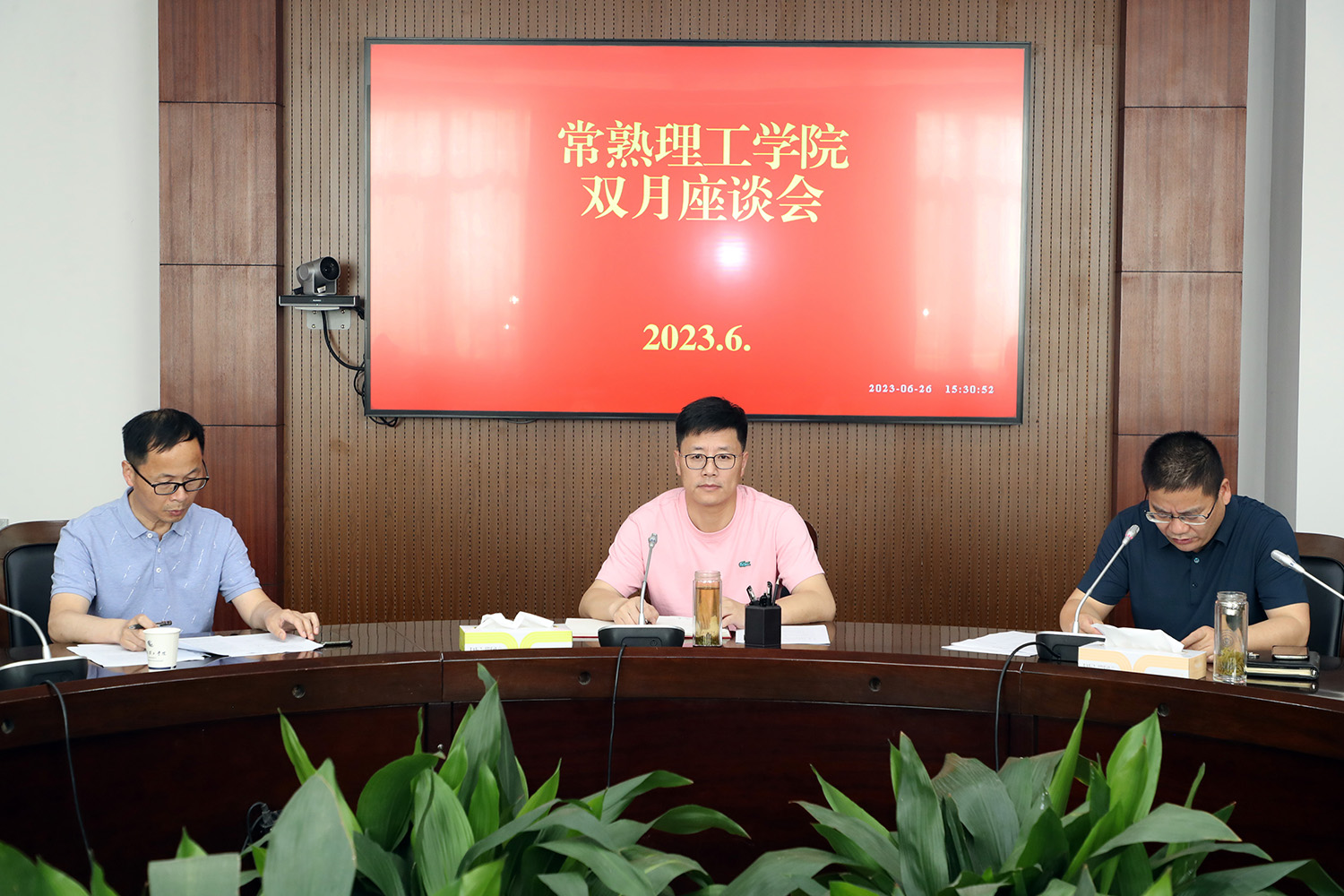 与会领导.JPG