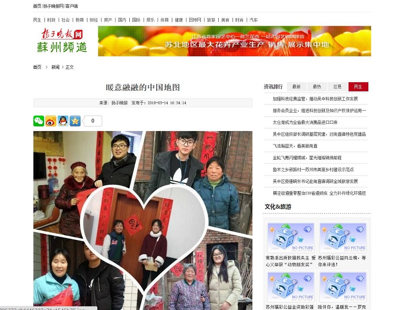 201803141521028090284812.jpg QQ截图20180314194530.jpg