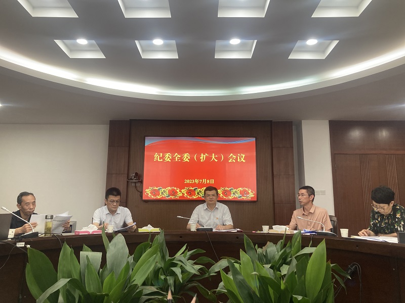 微信图片_202307091416001.jpg