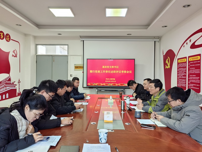 202412201734672991658642.jpg 微信图片_20241220133432.jpg