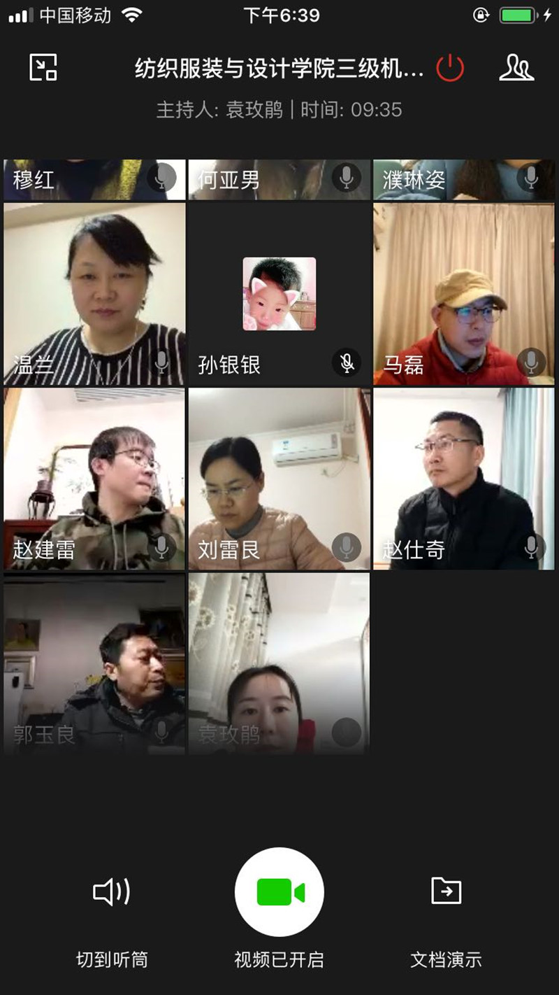 202003011583076212927238.jpg 微信图片_20200301152032_副本.jpg