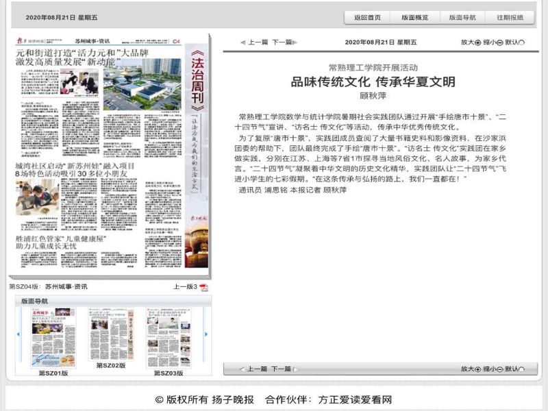 202008211597988278338342.jpg 微信图片_20200821211905.jpg