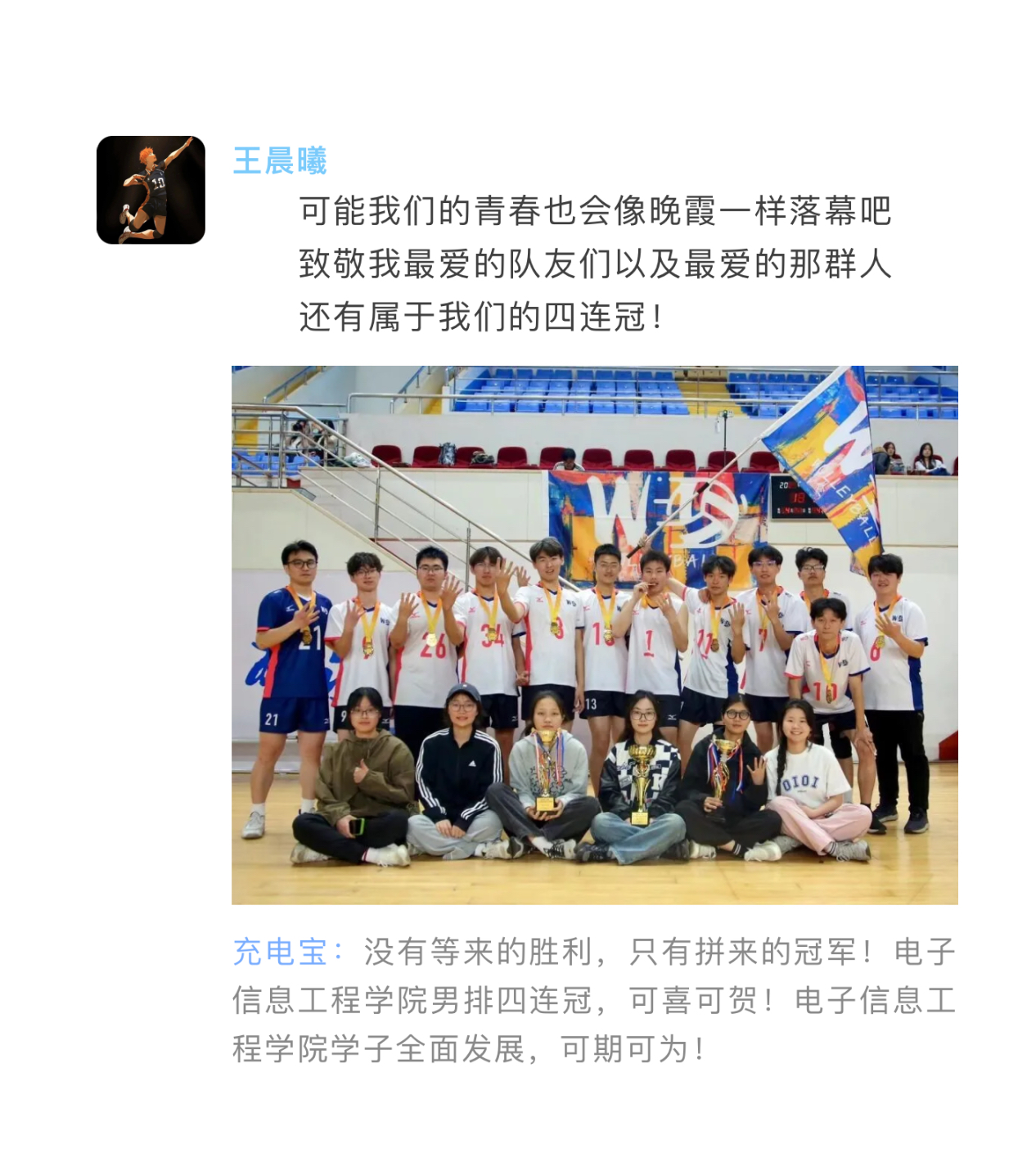 202405311717125694890710.jpg 微信图片_20240531111738.jpg