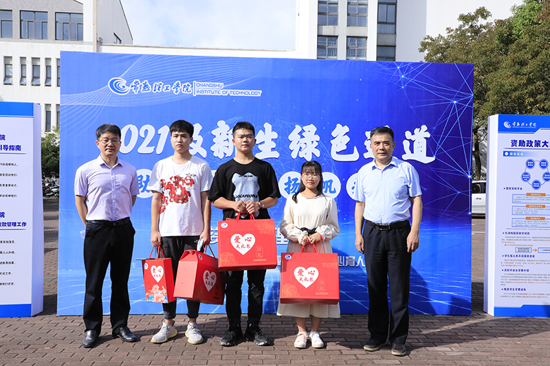 202110101633842635332694.jpg 校领导为新生发放“大礼包”.jpg