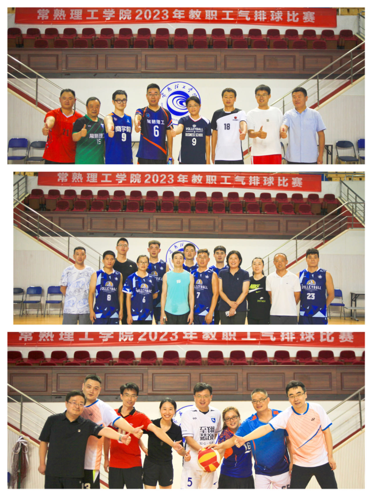 202309251695606514458620.jpg 上中下,依次是冠军、亚军、季军.jpg
