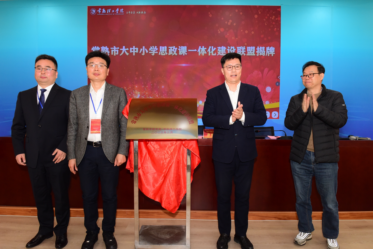 202303191679195847601482.jpg 微信图片_20230319111621.jpg