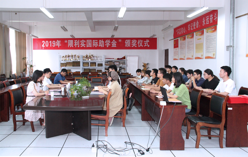 会议现场.jpg