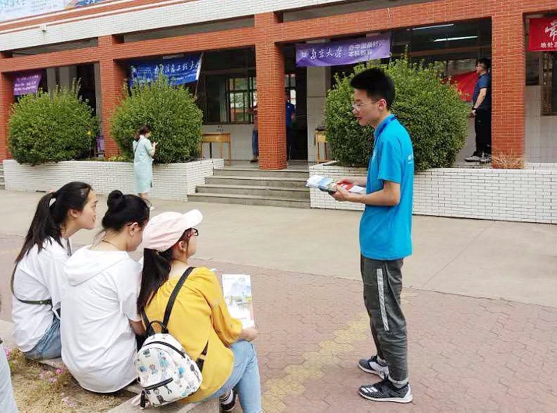江苏省东海高级中学.jpg