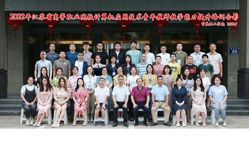 202207191658210477985589.jpg 合影.jpg