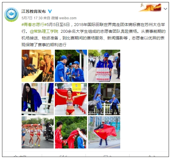 QQ图片20180508085945.jpg