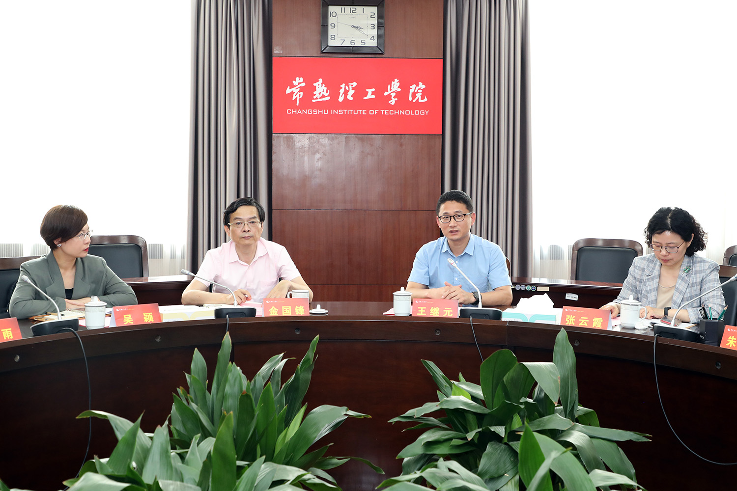 与会领导.JPG