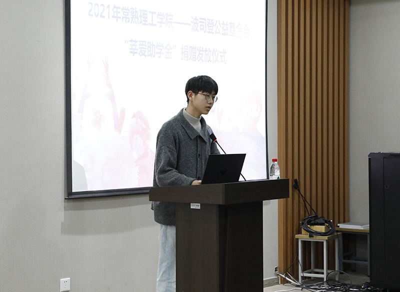 202112161639618682932733.jpg 学生代表2.JPG