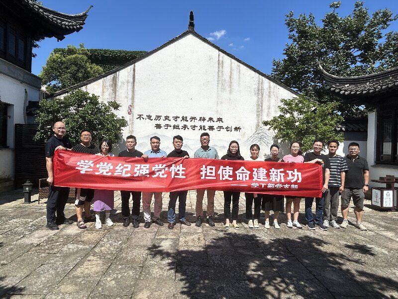 202407051720162715487725.jpg 微信图片_20240705145537.jpg