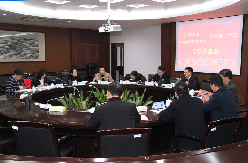 会议现场2.jpg