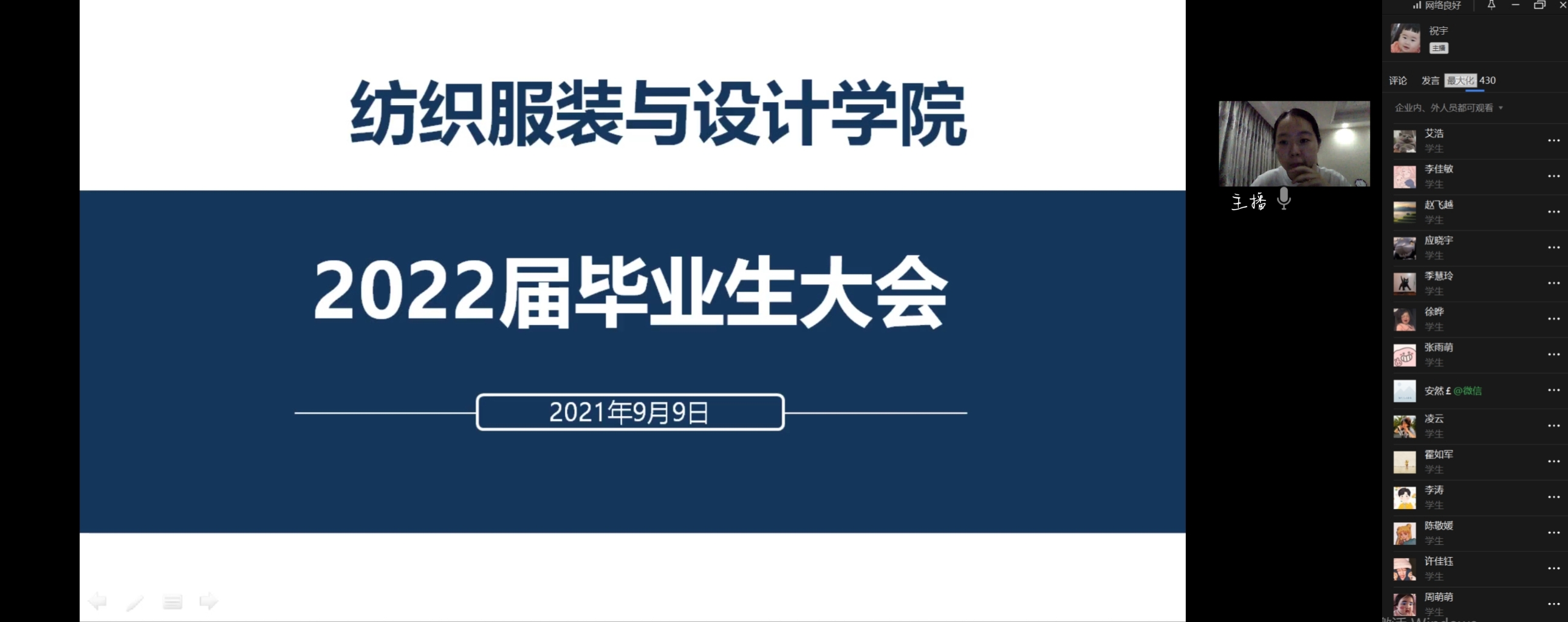 202109101631238165976988.jpg 会.jpg