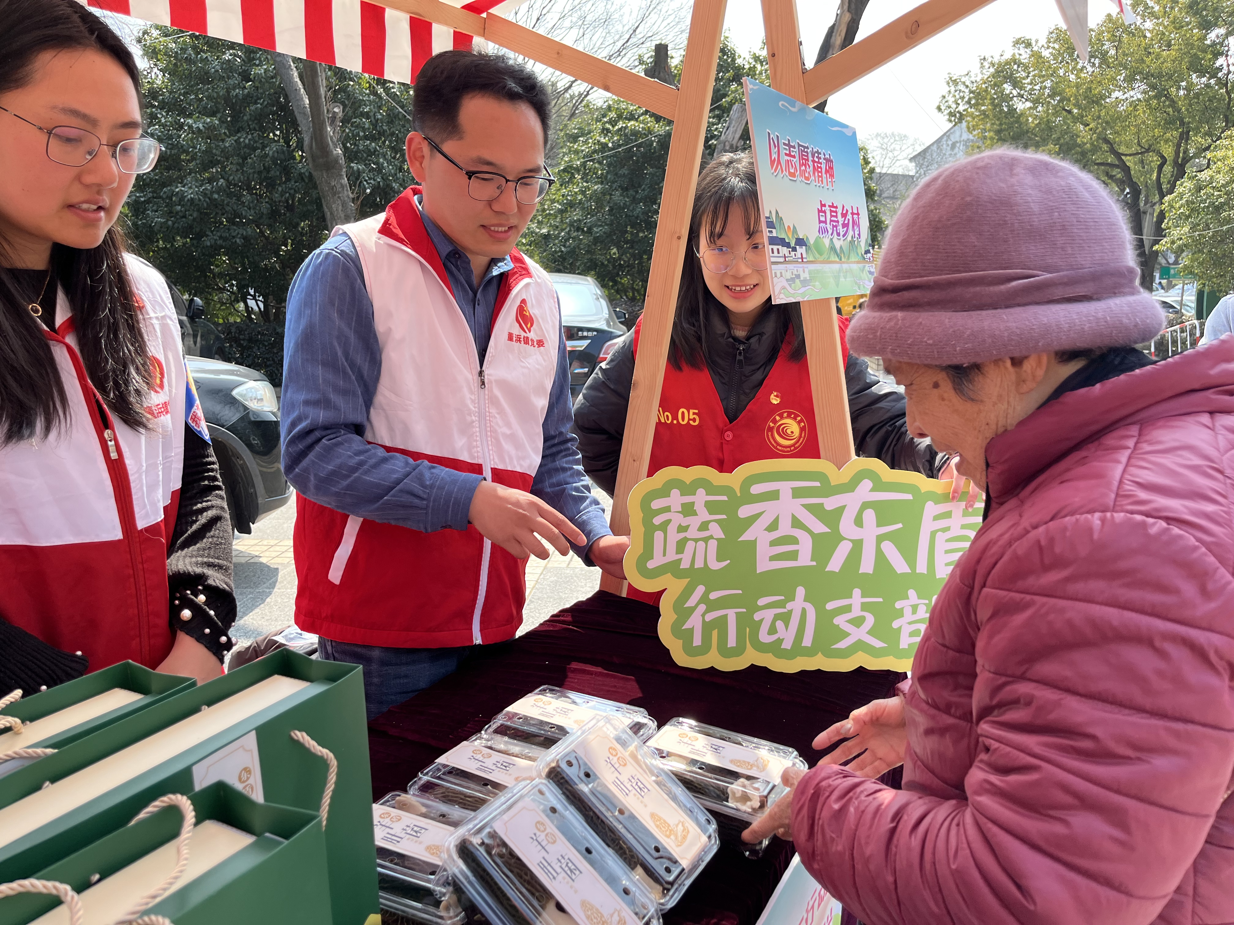 徐徐老师和居民交流.jpg