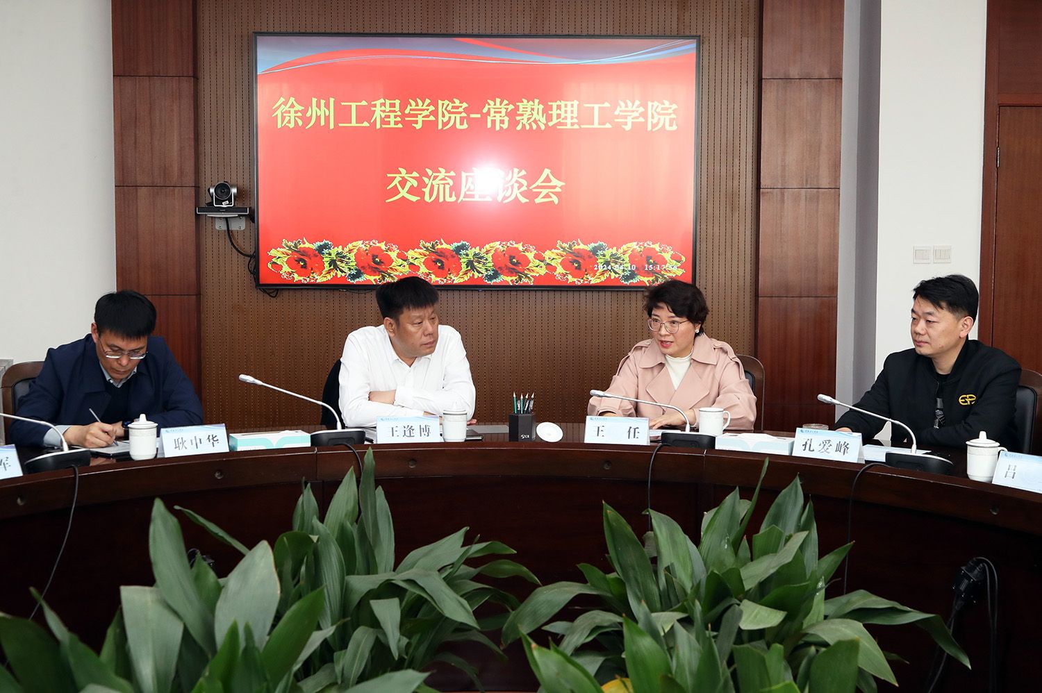 与会领导.JPG