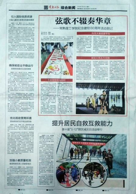 201805151526367395540216.jpg 微信图片_20180515140352.jpg