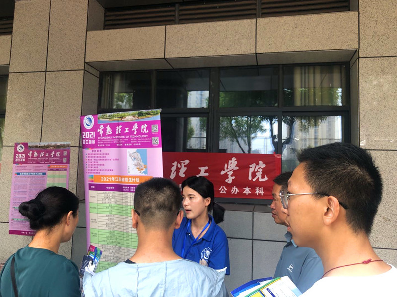 6月27日，泰兴黄桥中学（材料工程学院提供）.jpg
