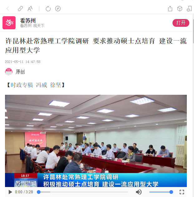 微信图片_20210513134411.png