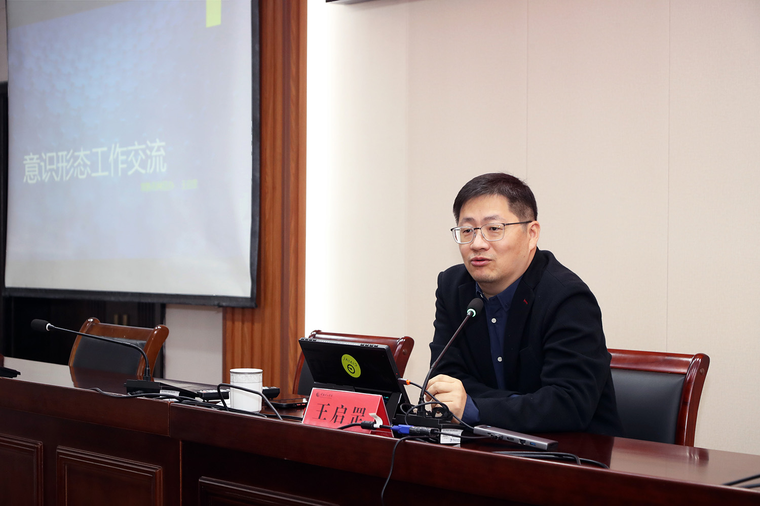 常熟市网信办王启罡报告备用.JPG