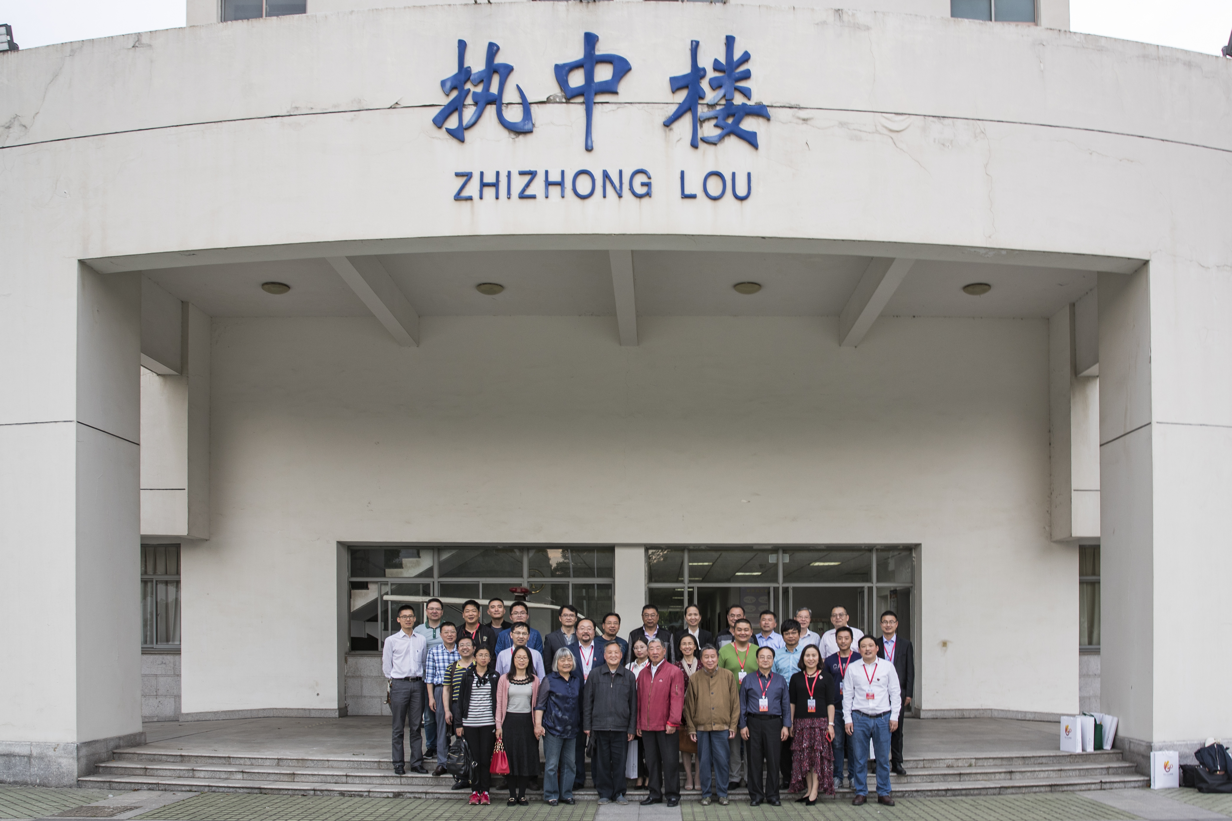 座谈会.jpg