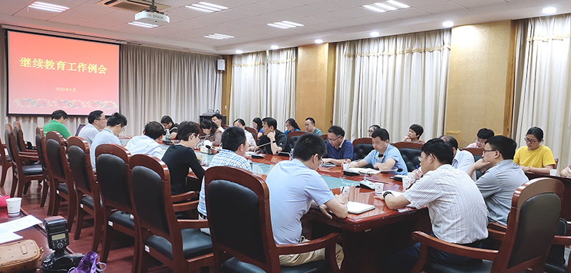 202009081599526570208343.jpg 会议现场2.jpg