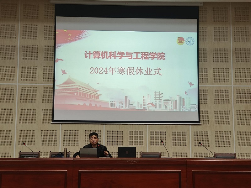 202401081704676155753802.jpg 微信图片_20240108090744.jpg
