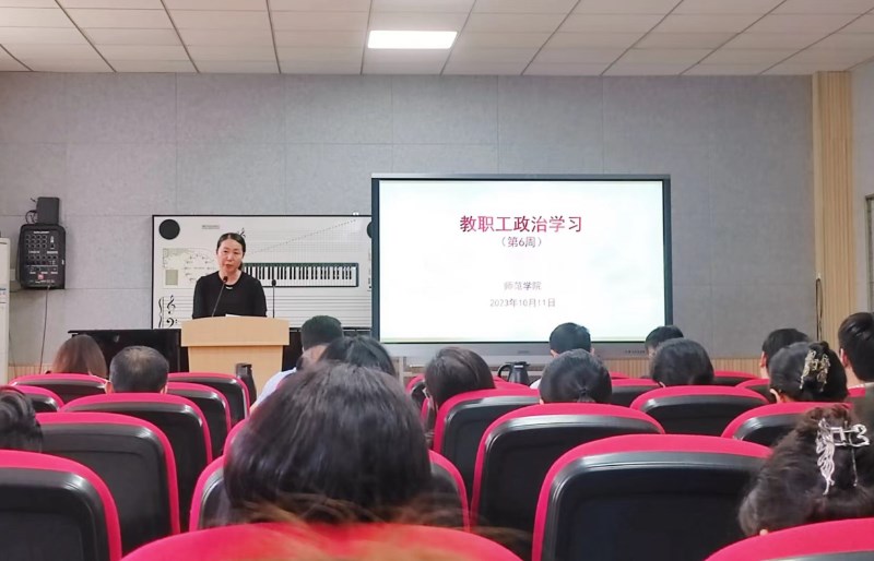 202310121697096846733898.jpg 20231011下午政治学习场景照_副本.jpg