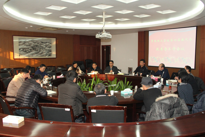 201801151516007980534484.jpg 会议现场.jpg