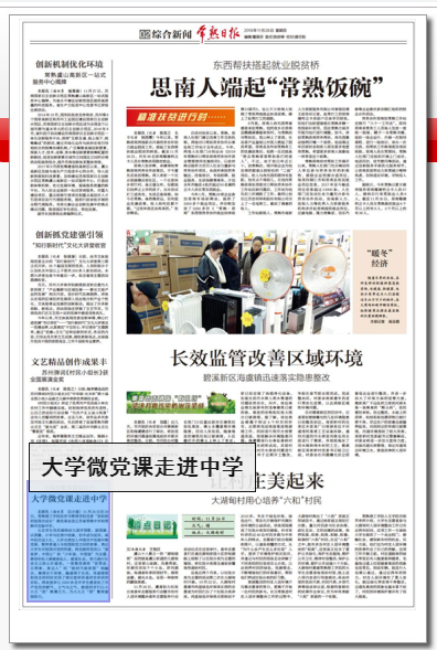 201912021575278651804463.png QQ图片20191202172445.png