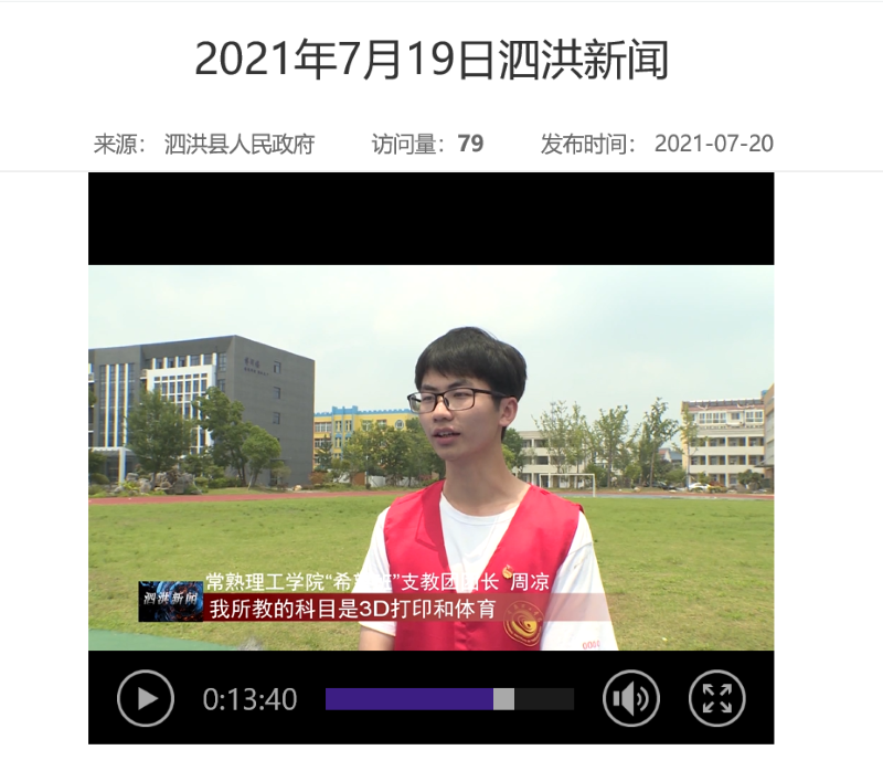 QQ图片20210722084233.png