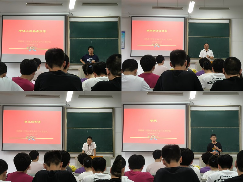 202409111726053559345917.jpg 微信图片_20240911191715.jpg