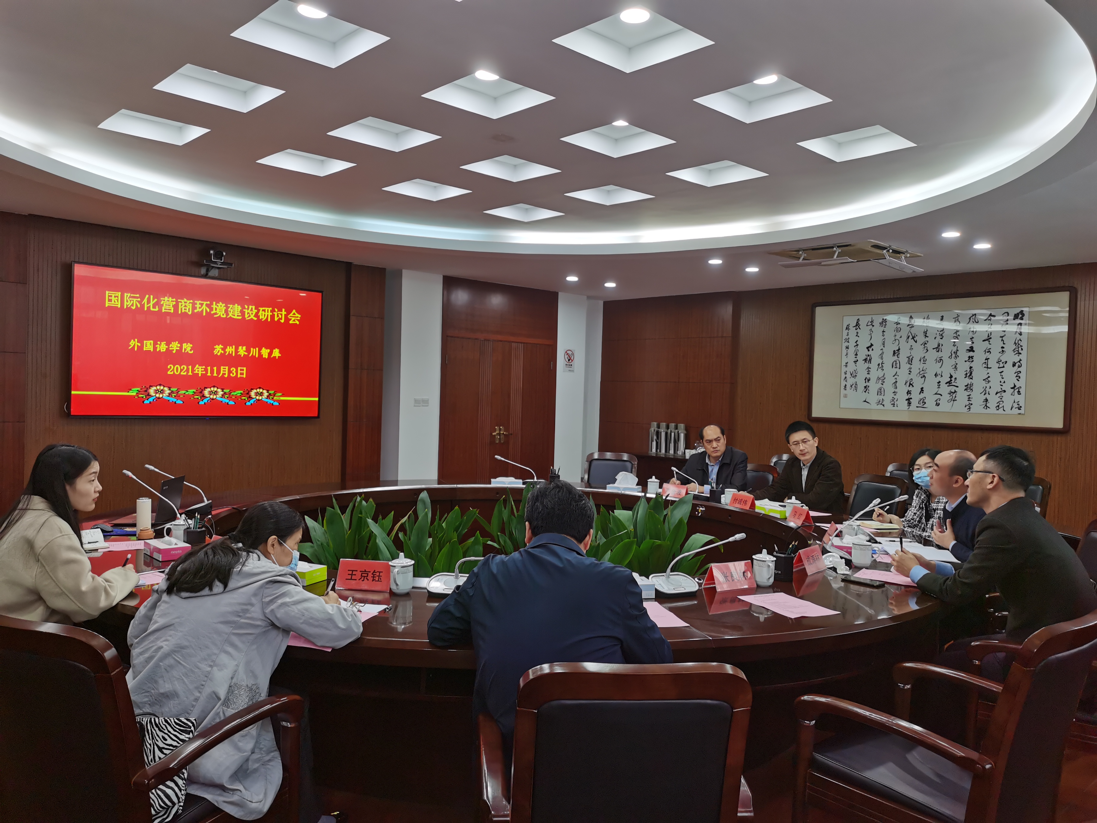 202111041635988117746407.jpg QQ图片20211103204851.jpg