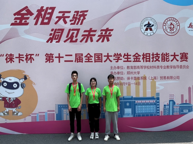 202308171692247582475949.png 2_副本.png