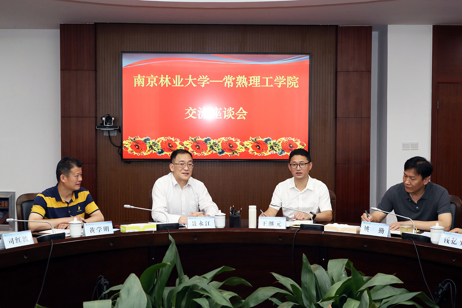 与会领导.JPG