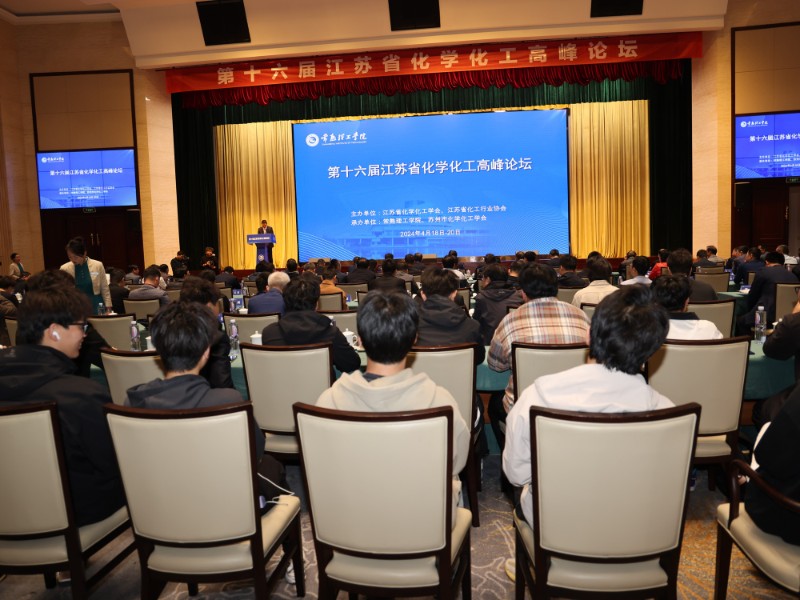 1会议现场.JPG