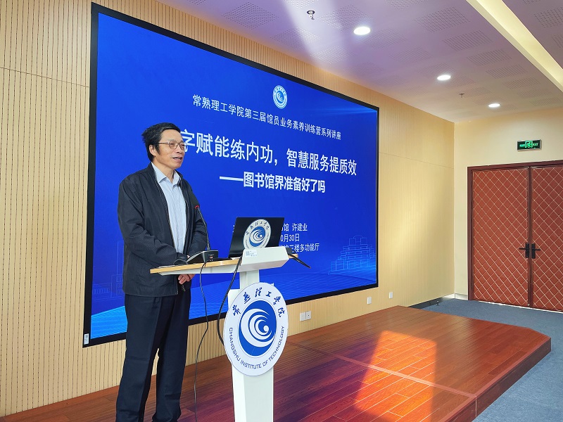 202411211732174752873722.jpg 徐建业.jpg