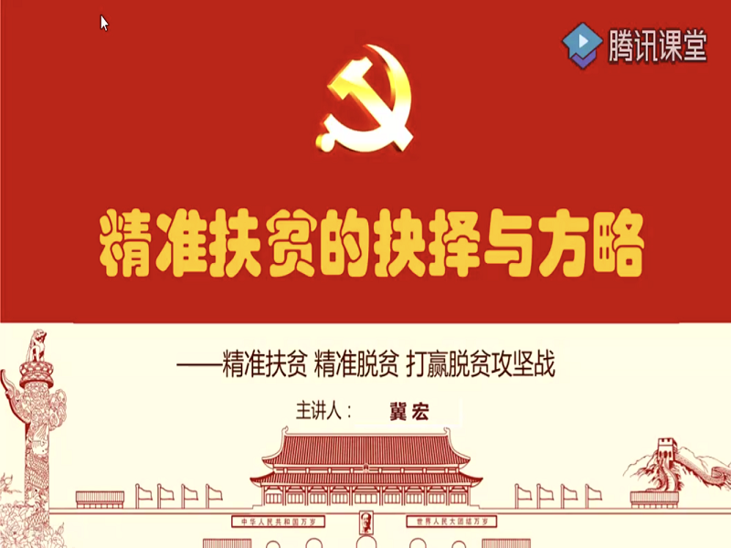 QQ图片20200514205123.png