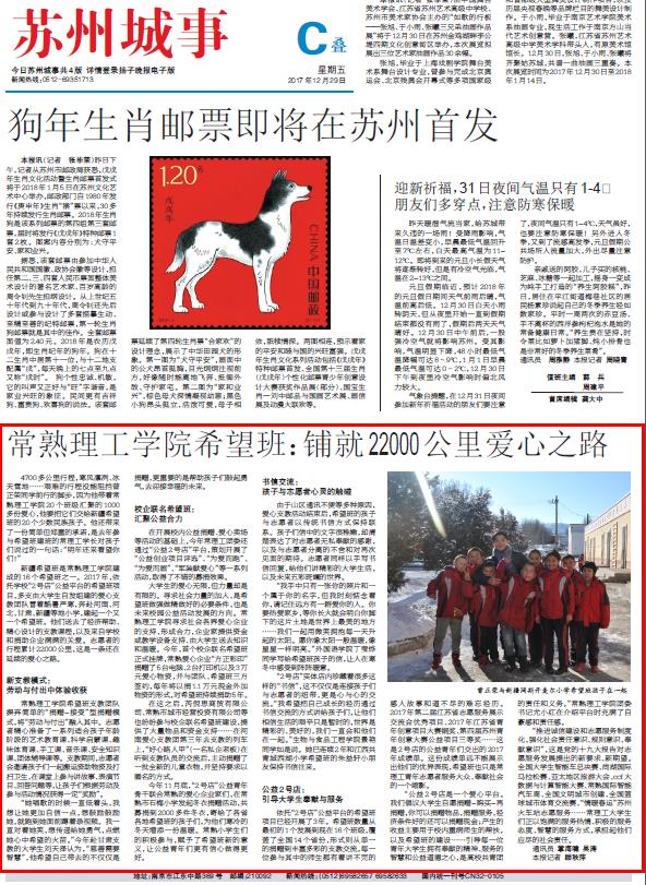 360截图20180102091452982.jpg